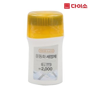 27372_운동화세척제(브러쉬타입)-73685