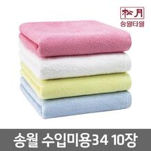 수입미용34 - 10장 (75g/34x76cm/면 100%)