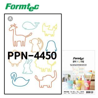  키즈 라벨 PPN-4450 8매입