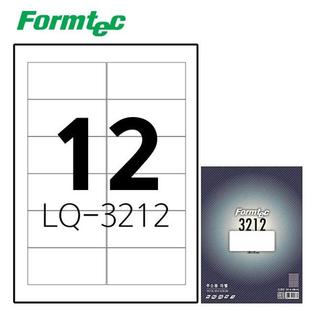  레이저잉크젯 라벨 LQ-3212 20매입