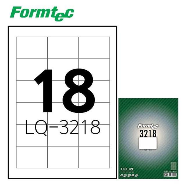  레이저잉크젯 라벨 LQ-3218 20매입