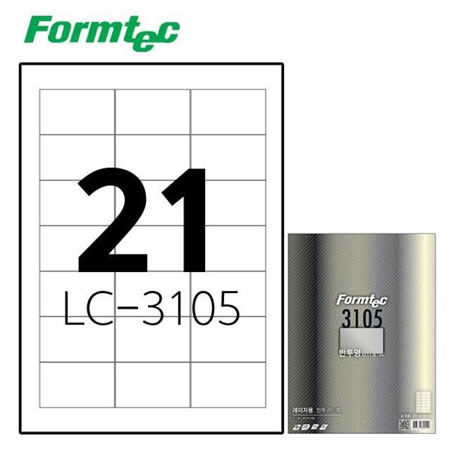  레이저 반투명 라벨 LC-3105 10매