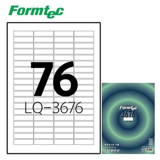  레이저잉크젯 라벨 LQ-3676 20매입