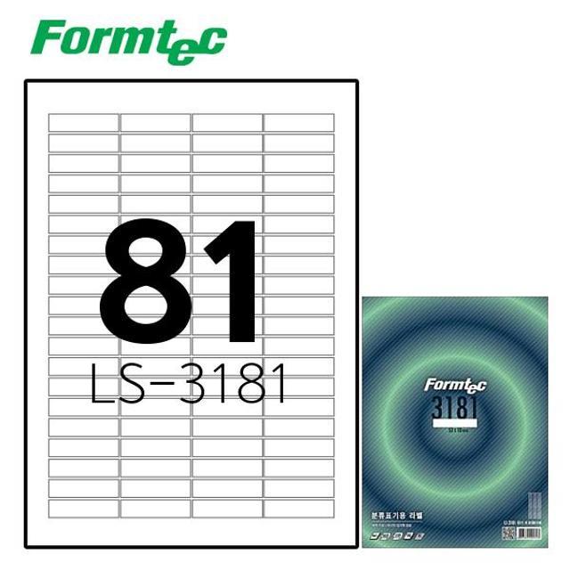  레이저잉크젯 라벨 LS-3181 100매