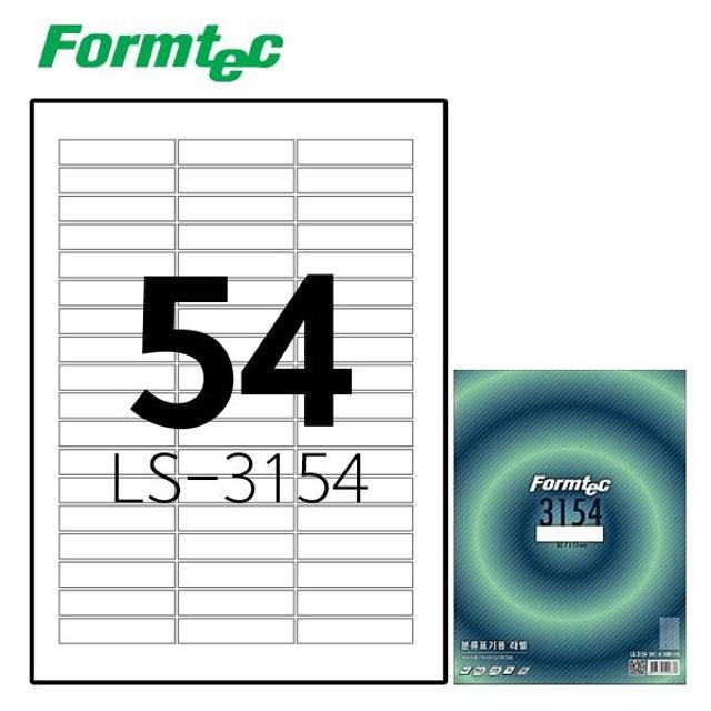  레이저잉크젯 라벨 LS-3154 100매입
