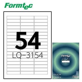  레이저잉크젯 라벨LQ-3154 20매입