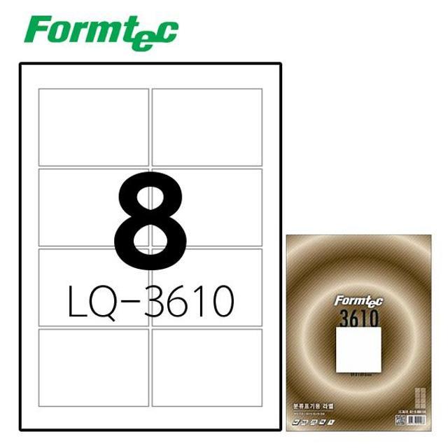  레이저잉크젯 라벨LQ-3610 20매입