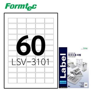  레이저 은지 라벨 LSV-3101 10매입