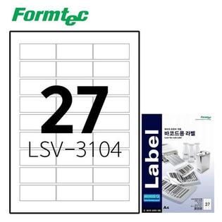  레이저 은지 라벨 LSV-3104 10매입