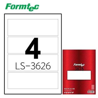  레이저잉크젯 라벨LS-3626 100매입