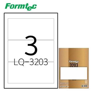  레이저잉크젯 라벨LQ-3203 20매입