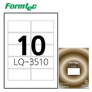 레이저잉크젯라벨LQ-3510 20매입
