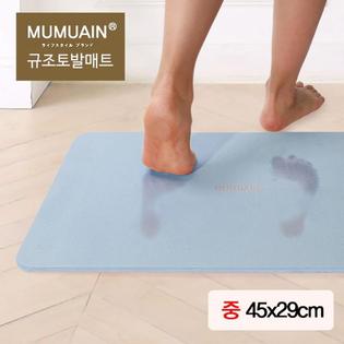 규조토 발매트 중_45X29 핑크