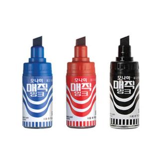 병매직 12개입(흑색)