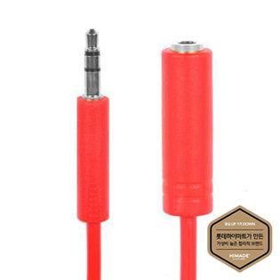3.5mm 스테레오 AUX 연장 케이블 HIMCAB-DAF15RD (레드, 1.5m)
