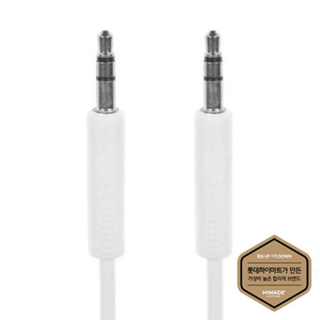 3.5mm 스테레오 AUX 케이블 HIMCAB-DAM05 (화이트, 0.5m, 초슬림 커넥터)