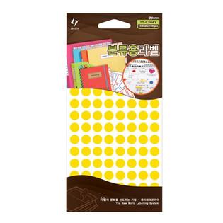 오피스라벨_20-C304 Y/Ø 9 mm/ 15장