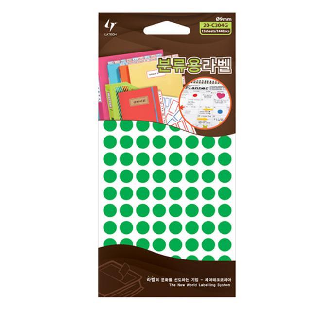 오피스라벨_20-C304 G/Ø 9 mm/ 15장