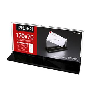 T자형꽂이_T1707_170X70(바닥5T) 1개입