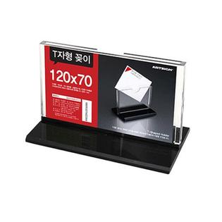 T자형꽂이_T1207_120X70(바닥5T) 1개입