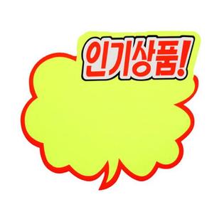 구름형(인기상품)대_P3043_5매입 