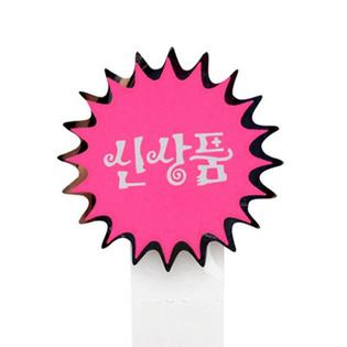 은광(신상품)_P1503_4매입 