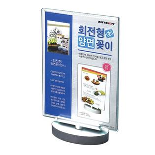 회전형 양면꽂이(중)_F5021_127X178 1개