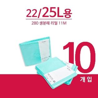휴지통 22/25L 겸용 리필 10개입 MAGIKAN-280R10B