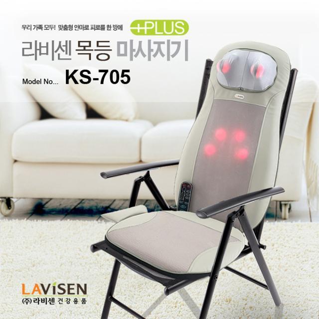 목 등 마사지기 PLUS KS-705
