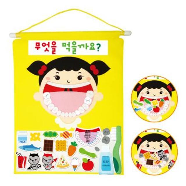유아용 벽걸이 교구 6종 [1SET]