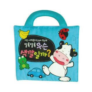 유아용 감성교구_까꿍헝겊책_4권)알록달록 무슨 색깔일까 1권