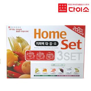 10228_ 지퍼백세트3종-47205