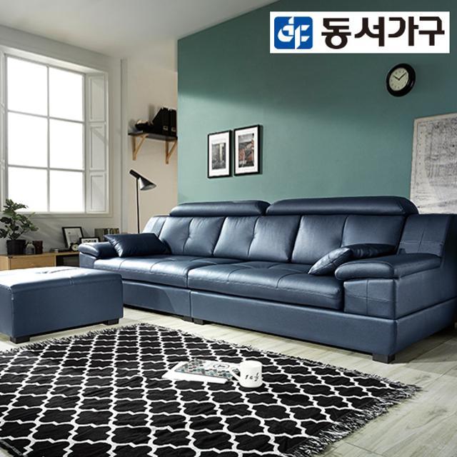 XXXXXX판매종료XXXXXX[단독특가] 컴포트 라텍스 천연가죽소파+스툴_DF6354G9