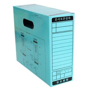문서보관상자_청색_A4_5개묶음