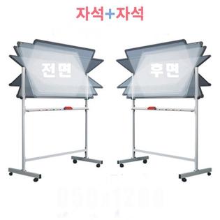 자석 양면보드_알미늄(900 X 1500) 화이트보드+물백묵
