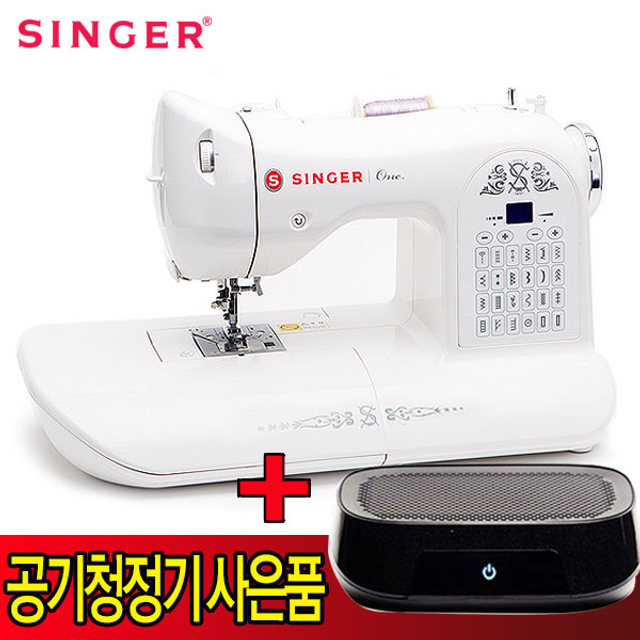 [공기 청정기 증정]싱거 오리지널 리미티드 에디션 SINGER ONE/싱거 원/단품+무상1년AS