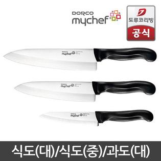 마이셰프 베이직 백일홍 3-1호 [식도(대)+식도(중)+과도(중)]