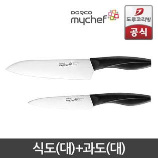 마이셰프 컴포트그립 튤립세트 2-1호 [식도(대)+과도(대)]