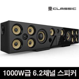 엠지텍 6.2채널 Q9900 블루투스 스피커/사운드바[블랙][MG-Q9900]