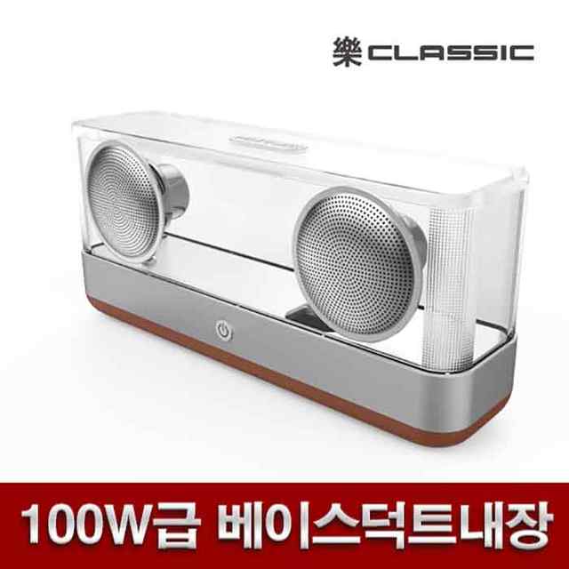 C70 고출력 블루투스 스피커
