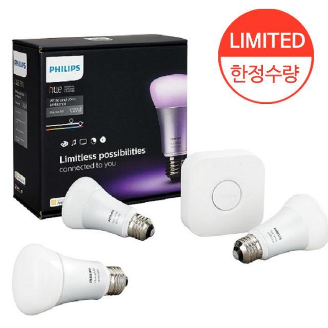 1,600만 컬러표현 스마트 조명 HUE 3.0 스타터 킷 (브릿지+램프3)