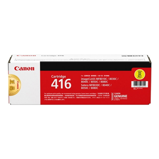[정품]캐논 컬러토너[CRG-416Y][노랑][1,500매/호환기종:MF8030,MF8040,MF8050]