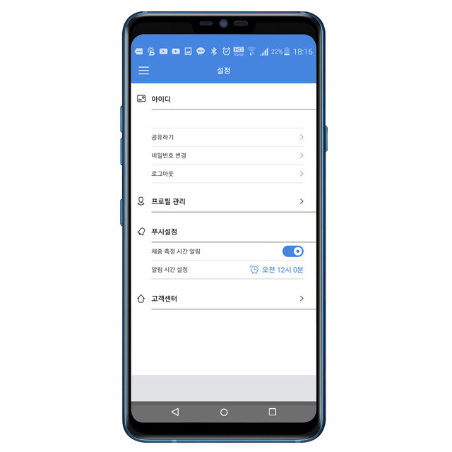 블루투스 체지방 체중계 GBF-1257B (화이트/블랙)