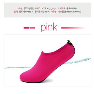 아쿠아 슈즈형광핑크(265~275mm)
