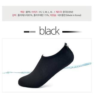 아쿠아슈즈 블랙(265~275mm)