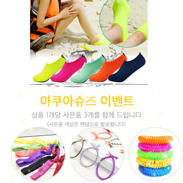 물놀이 아이템 아쿠아슈즈 6종 _미끄럼방지, 초경량, 빠른건조