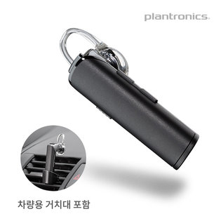 플랜트로닉스 익스플로러 110 블루투스 이어셋[오픈형][블랙][EXPLORER 110][차량용홀더포함]