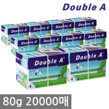 더블에이 A4 복사용지(A4용지) 80g 2000매 10BOX(20000매)