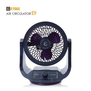 에어서큘레이터 E9 / 퍼플