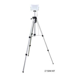 [견적가능]슬링형투광등 LT-50W-KIT